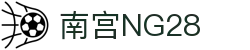 南宫NG·28(中国)相信品牌力量有限公司